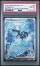 2025 POKEMON BLK EN-BLACK BOLT SPECIAL ILLUSTRATION RARE #165 KYUREM EX PSA 8