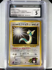 Erika's Dratini (Japanese) (JP) 147 Gym Heroes Uncommon CGC 5 Pokemon TCG
