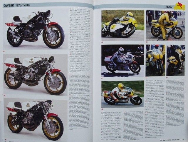 BOOK] YAMAHA YZR500 Archive 1978-1988 KENNY ROBERTS WAYNE