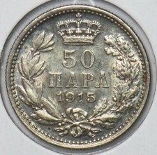 Serbia 1915 50 Para 295625 combine shipping