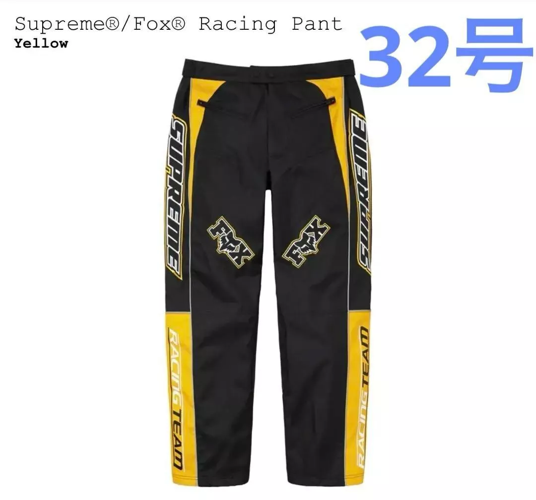 Pantalon de course Supreme x Fox