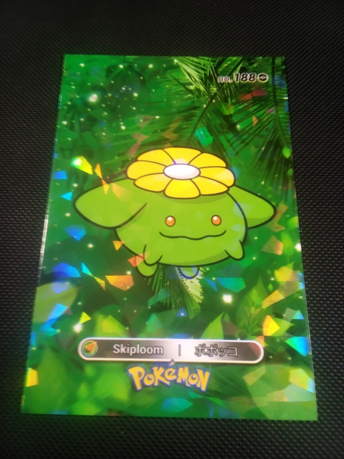 Pokemon 2024 Card Database 2 Holo Skiploom #188 Peru US Seller