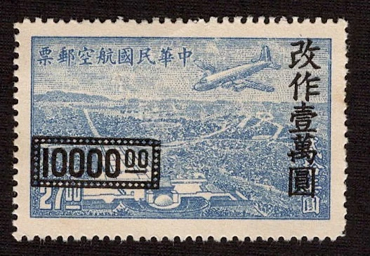 中国邮票 东方金典集团-中国邮政发行《中墨建交五十周年》纪念邮票