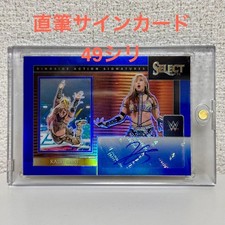2024 PANINI SELECT WWE KAIRI SANE auto