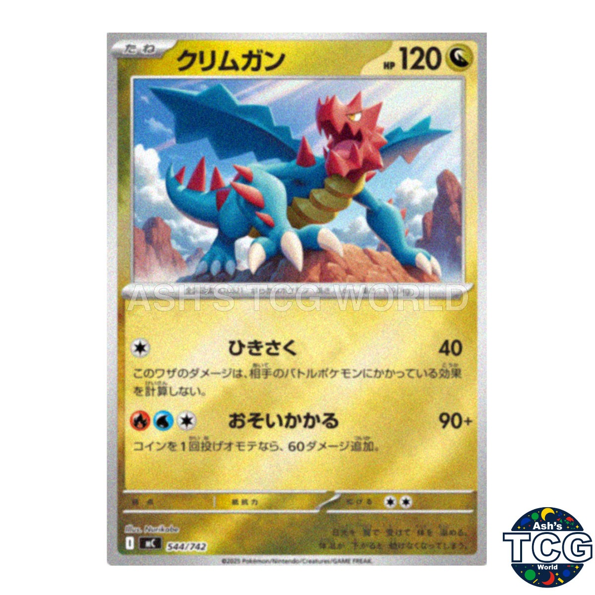 Druddigon Holo 544/742 MC Start Deck 100 Battle Collection Pokemon Card Japanese