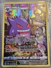 Gengar TG06/TG30 Swsh11: Lost Origin Trainer Gallery Holo