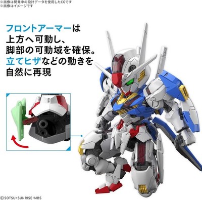 BANDAI SPIRITS MGSD XVX-016 GUNDAM AERIAL MASTER GRADE SD