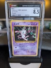 🔥 1998 Pokemon Mew - CD Promo Japanese - Glossy - CGC 8.5 🔥