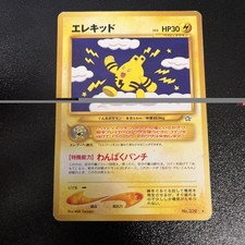 Pokémon TCG Elekid Neo Genesis No.239 Regular Rare Japanese Card LP.
