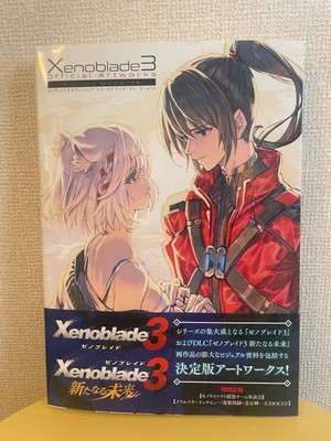 Xenoblade 3 Official Artworks Book Aionos Moments