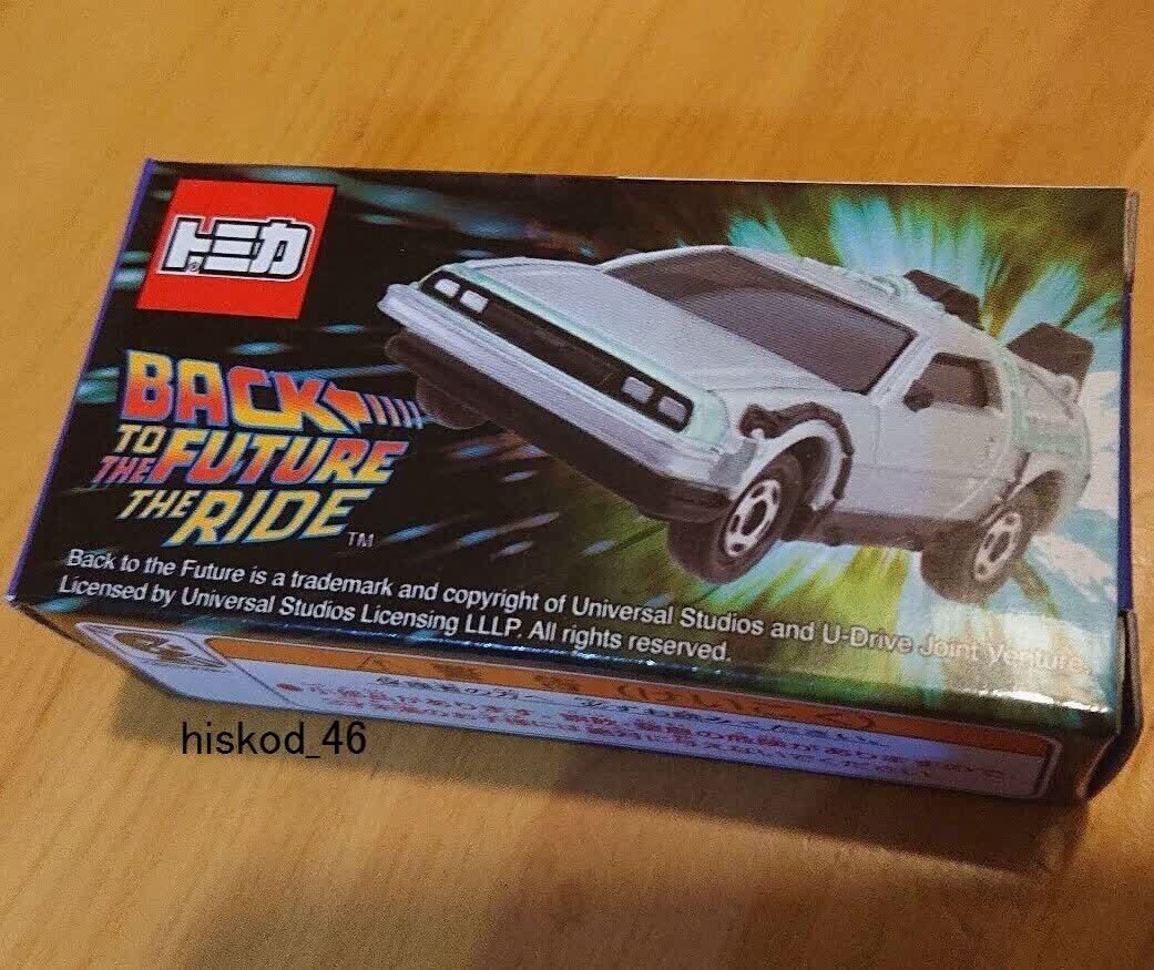 【美品】Back to the Future〈DeLorean／3台／USJ〉 USJ Limited Back to the Future DeLorean Universal Studios