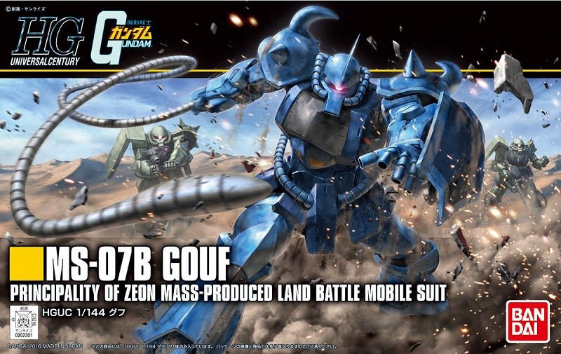 Bandai HGUC 1/144 HG MS-07B Gouf (REVIVE) Gundam Mobile Suit Gunpla Model Kit