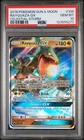 2018 POKEMON SUN & MOON CELESTIAL STORM #109 RAYQUAZA GX PSA 10