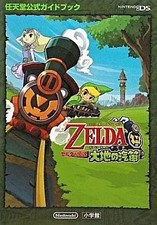 The Legend of Zelda DS Earth Whistle Action Game Strategy Guide NDS