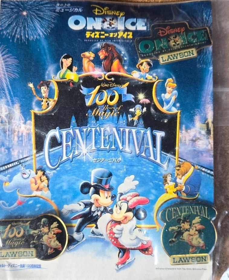2001 Tokyo Disneyland Sets (1968-Now) for sale | eBay