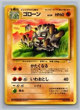 Graveler NO. 075 Uncommon Fossil Pokemon Japanese Near Mint