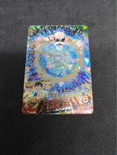 Dragon Ball Heroes Turtle Master HJ2 12 Excellent Condition Trading