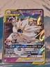 Solgaleo & Lunala GX Ultra Rare 75/236 NM - 2019 Pokémon TCG Cosmic Eclipse