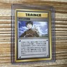 Pokémon Card Japanese Brock’s Protection Trainer Gym Heroes Rare Vintage LP OC