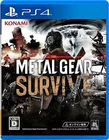 PS4 Metal Gear Survive Konami Japan PlayStation 4
