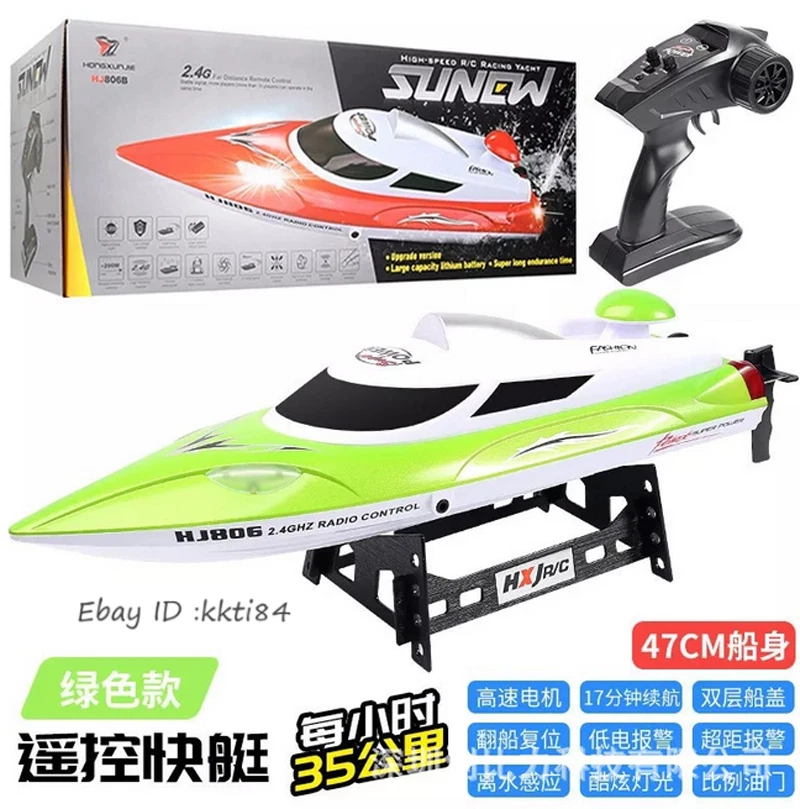 Ebay outdoor store toys