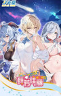 4 x Goddess Story Doujin Anime Waifu Fragrant Beauties 41 Trading Cards Box Lot — photo 2