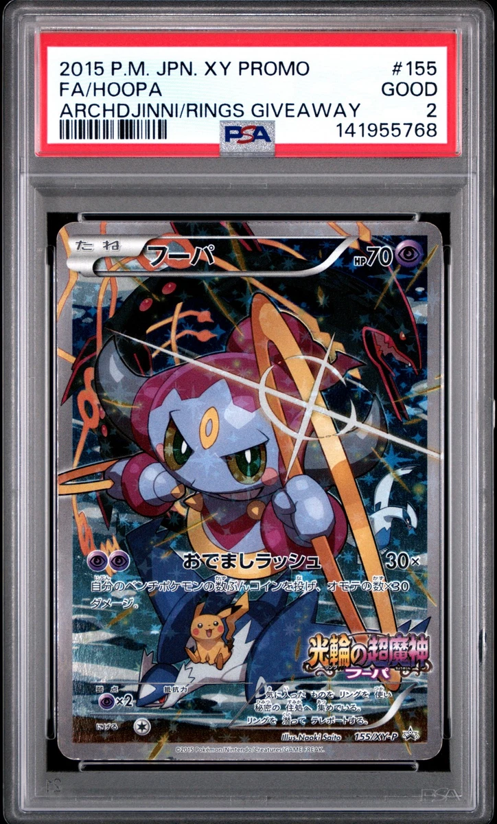 pokemon grade 2 cards Pokémon TCG Grade 2 Individual Collectible Card Game Cards for sale
