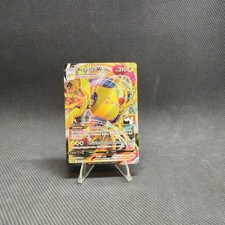 Regieleki VMAX 058/195 Prize Pack Series Cards for sale | eBay