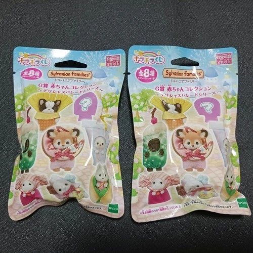 Baby Kirakira LottG Prize Sylanian Families
