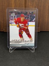 2024-25 Upper Deck Series 1 - Young Guns Yan Kuznetsov #235 (RC)