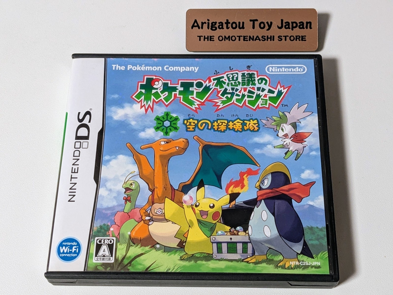 Nintendo DS Pokemon Mystery Dungeon Explorers of Sky Corps NDS Pocket Monster JP