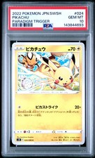 ★PSA10★【ピカチュウ/C/S12】2022 PIKACHU 024/098 CGC 10 Pikachu 024/098 Paradigm Trigger s12 Pokemon Card | eBay