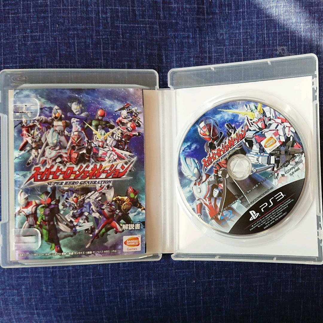 PlayStation3 - NDY様 PlayStation 3 - Wikipedia