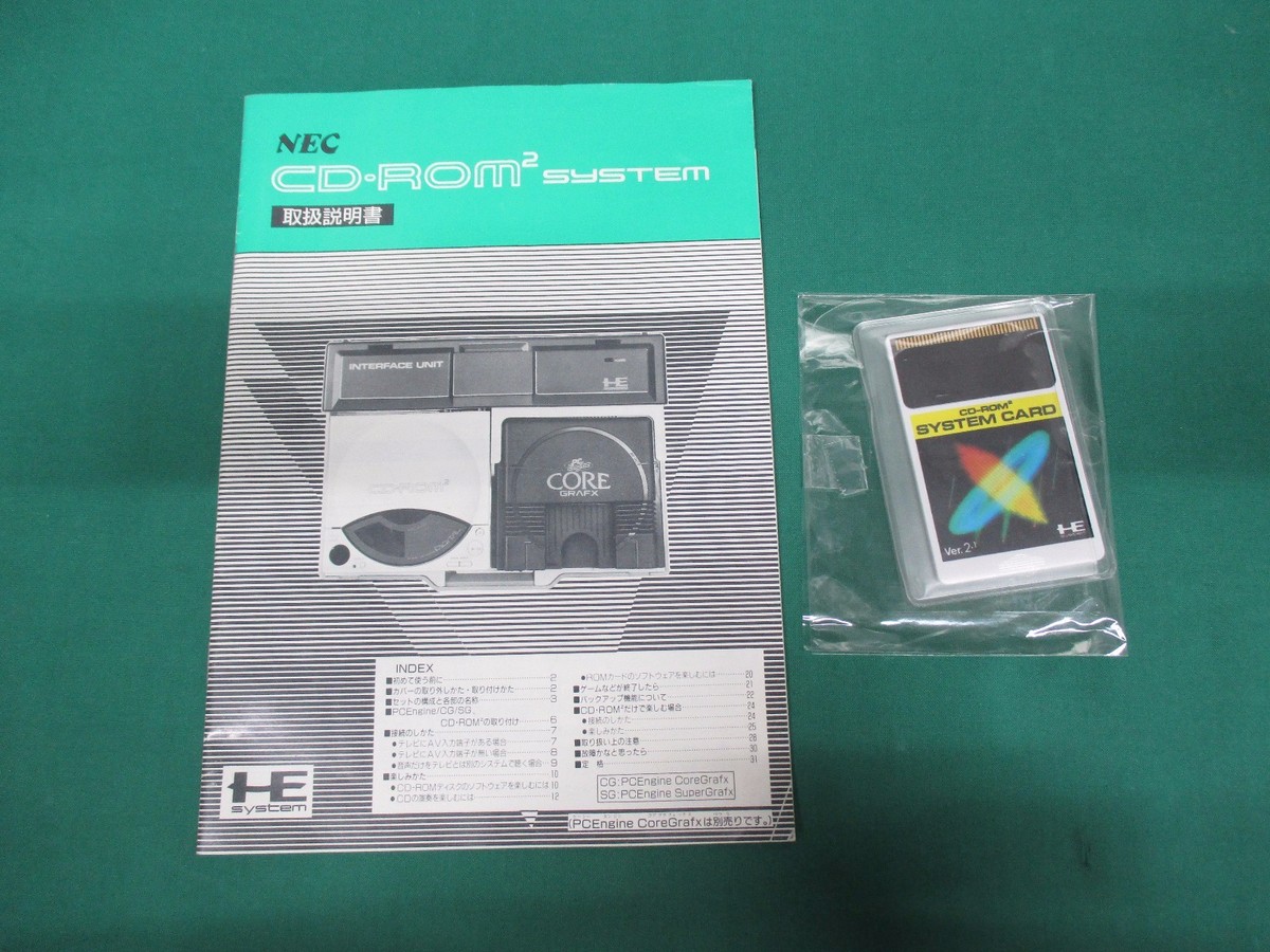 PC Engine -- PC Engine CD ROM2 SYSTEM with Core Grafx PC Engine -- PC Engine CD ROM2 SYSTEM with Core Grafx
