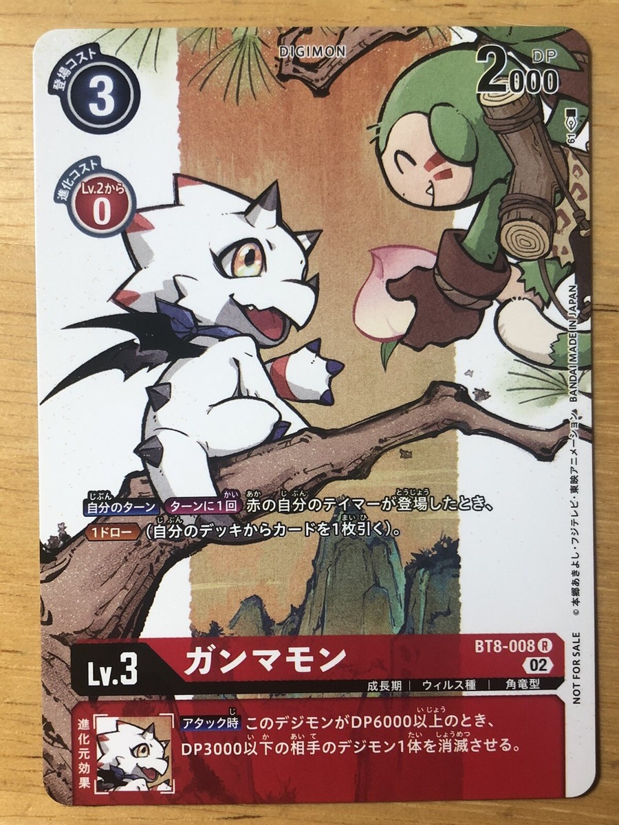 ILLUSTRATION COMPETITION PROMOTION PACK Digimon Card Game Japanese
