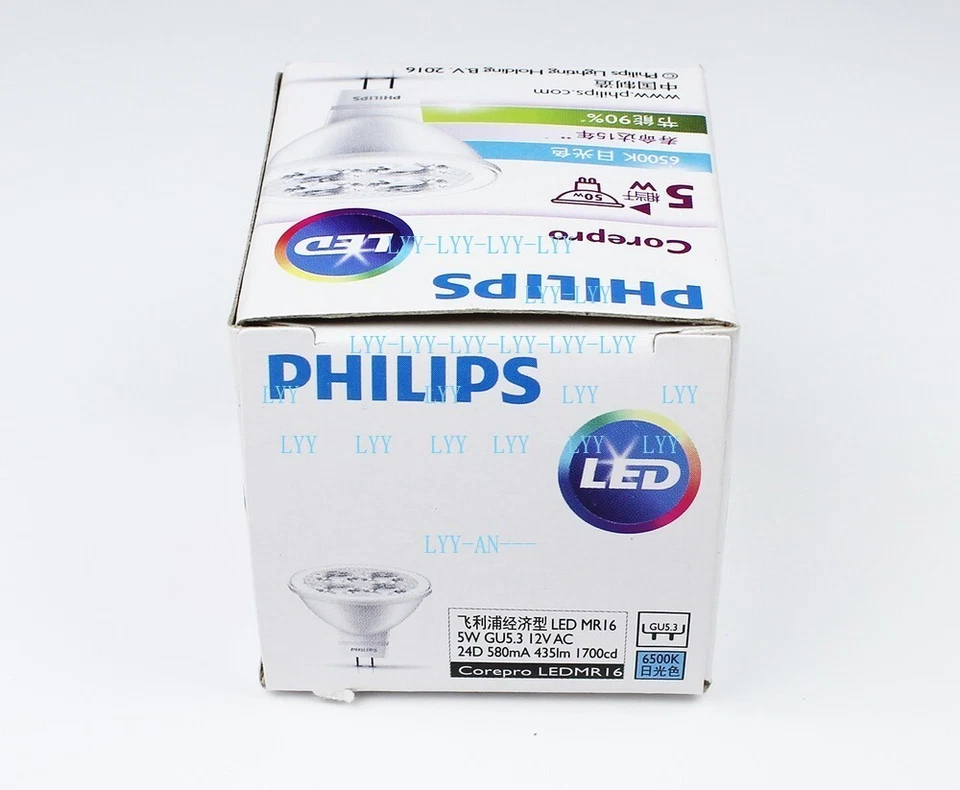 Philips MR16 AC 12V5W = 50W GU5.3 LED light 6500K 15 years lamp - - Image 3 of 3