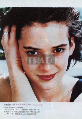 STEVE McQUEEN / WINONA RYDER 2007 JPN Picture Clipping 7x10 #fr/os