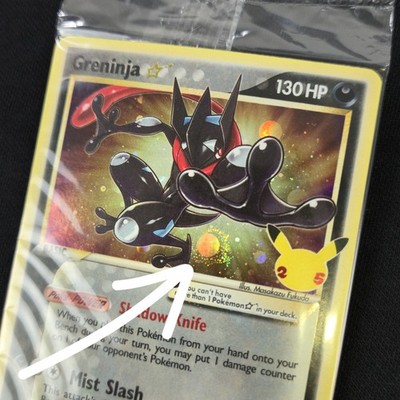 SEALED FART DOUBLE SWIRL BLEED 🌀💫 Greninja Gold Star SWSH144