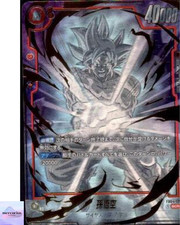 Son Goku [Alternate Art] FB04-129 Prices | Dragon Ball Fusion
