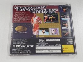 No.1328 Sega Saturn All Japan Pro Wrestling Featuring Virtua