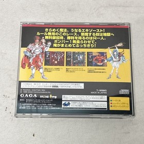 Sega Saturn Shippu Mahou Daisakusen Kingdom Grandprix SS Japan Rare Game