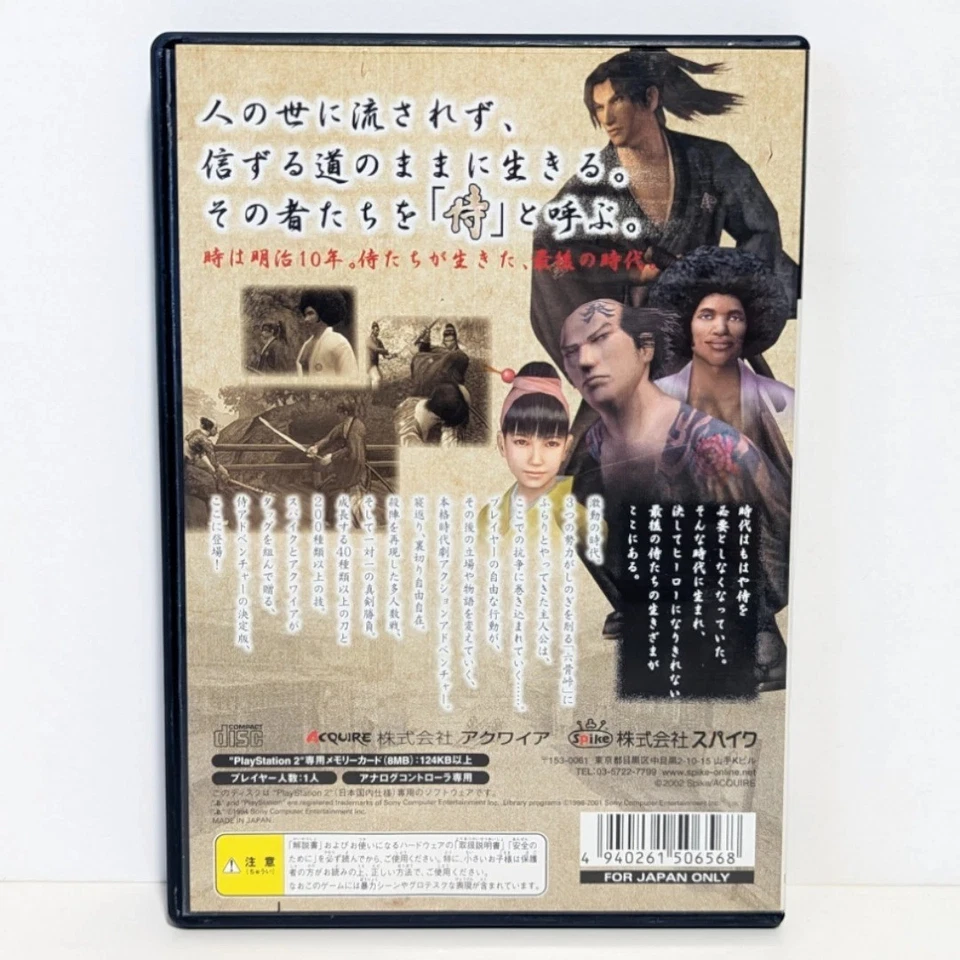Way of the Samurai Sony PlayStation 2 PS2 2002 NTSC-J Japanese ver - Image 4 of 4