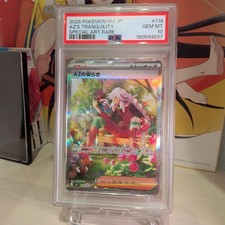PSA10 AZ's Tranquility SAR Ninja Spinner 118/083