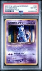 2001 POKEMON JAPANESE PROMO GAME BOY #150 GREAT ROCKET'S MEWTWO-HOLO PSA 8