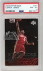 LeBron James 2003-04 Upper Deck Star Rookie Card #301 PSA 8