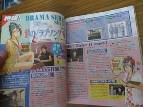 Dengeki Sega Saturn Vol.9 1997 11/14 Robot Wars F Dead or Alive Desire R23 JJ7