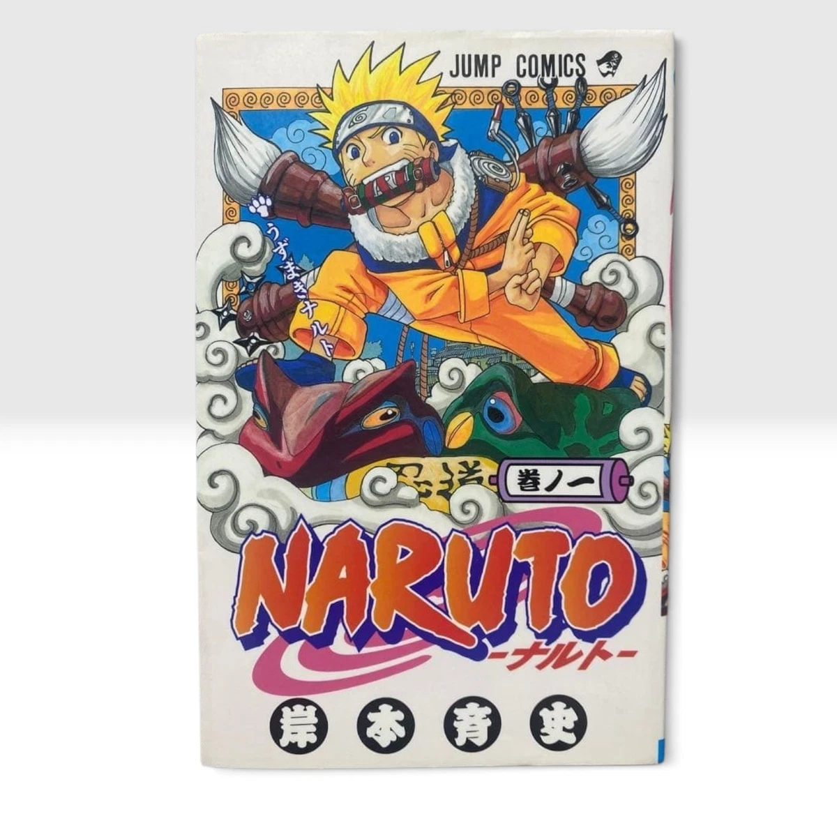 Naruto Books Indiana Collectible Manga for sale | eBay