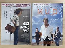 MATTHEW McCONAUGHEY - JAPAN Chirashi/Mini-Posters/Flyers - Set of 2! RARE! MUD