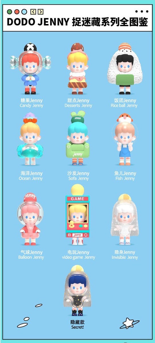Treein Art Dodo Jenny Hide And Seek Series 9 pcs Blind Box Brand