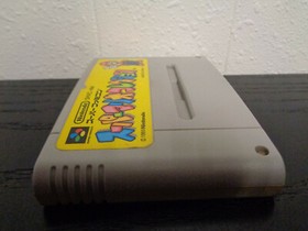 1993: Super Famicom SFC ( Super Mario Collection )  ~ Japan Import ( INV # 3 )